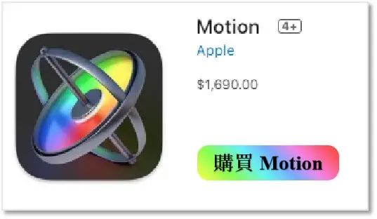 motion pricing