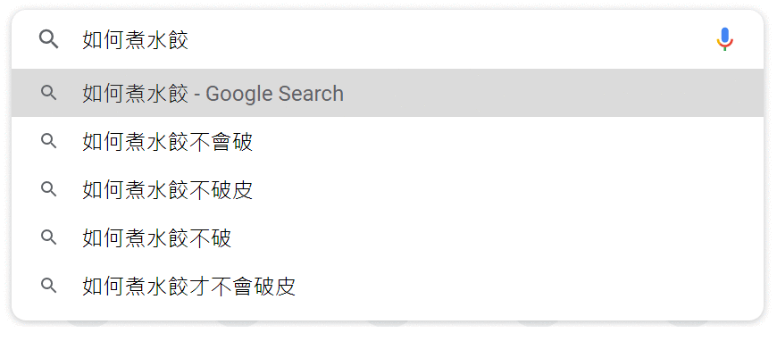 Google 搜索建議